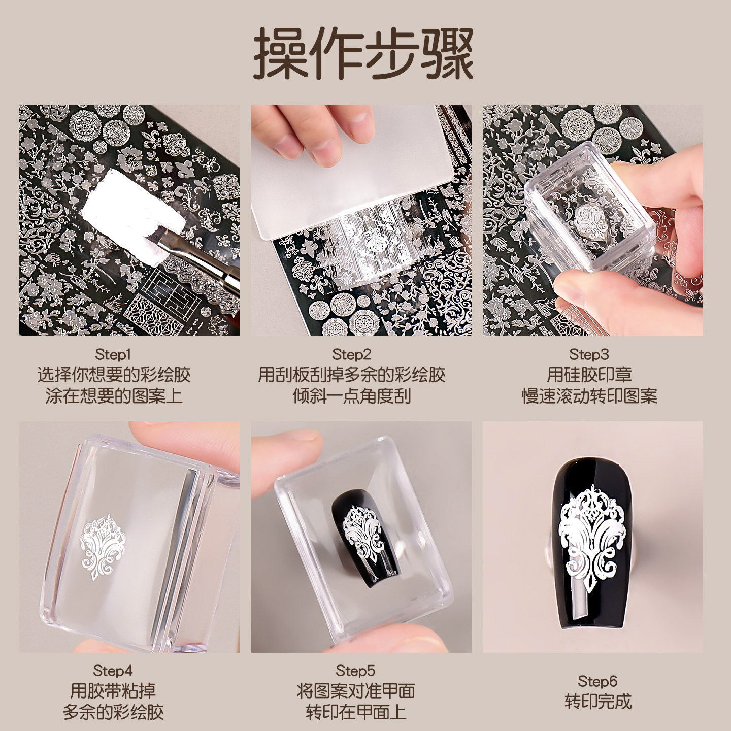 New Manicure Wipeable Seal Fully Transparent Small Square Silicone Seal Multi-Functional Transfer Printing Nail Tool