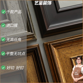 European Simple Oil Painting Frame Solid Wood Lines Antique Style Photo Frame Line Art Picture Frame Border Strip Semi-Finished Product Processing