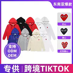Foreign Trade Same Style Hooded Women's Red Heart Sweatshirt Jacket Cross-Border Tigtok Trendy Brand Jacket Fashionable European and American