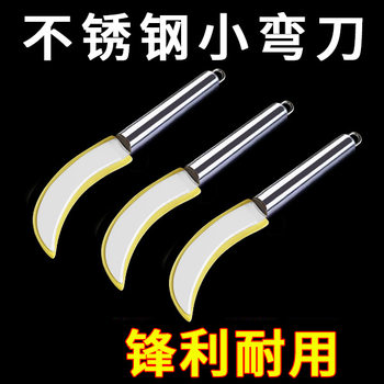 Stainless Steel Pineapple Knife Banana Knife Fruit Knife Small Machete Cutting Chopper Household Peeler Vegetable and Fruit Knife Peeler Knife