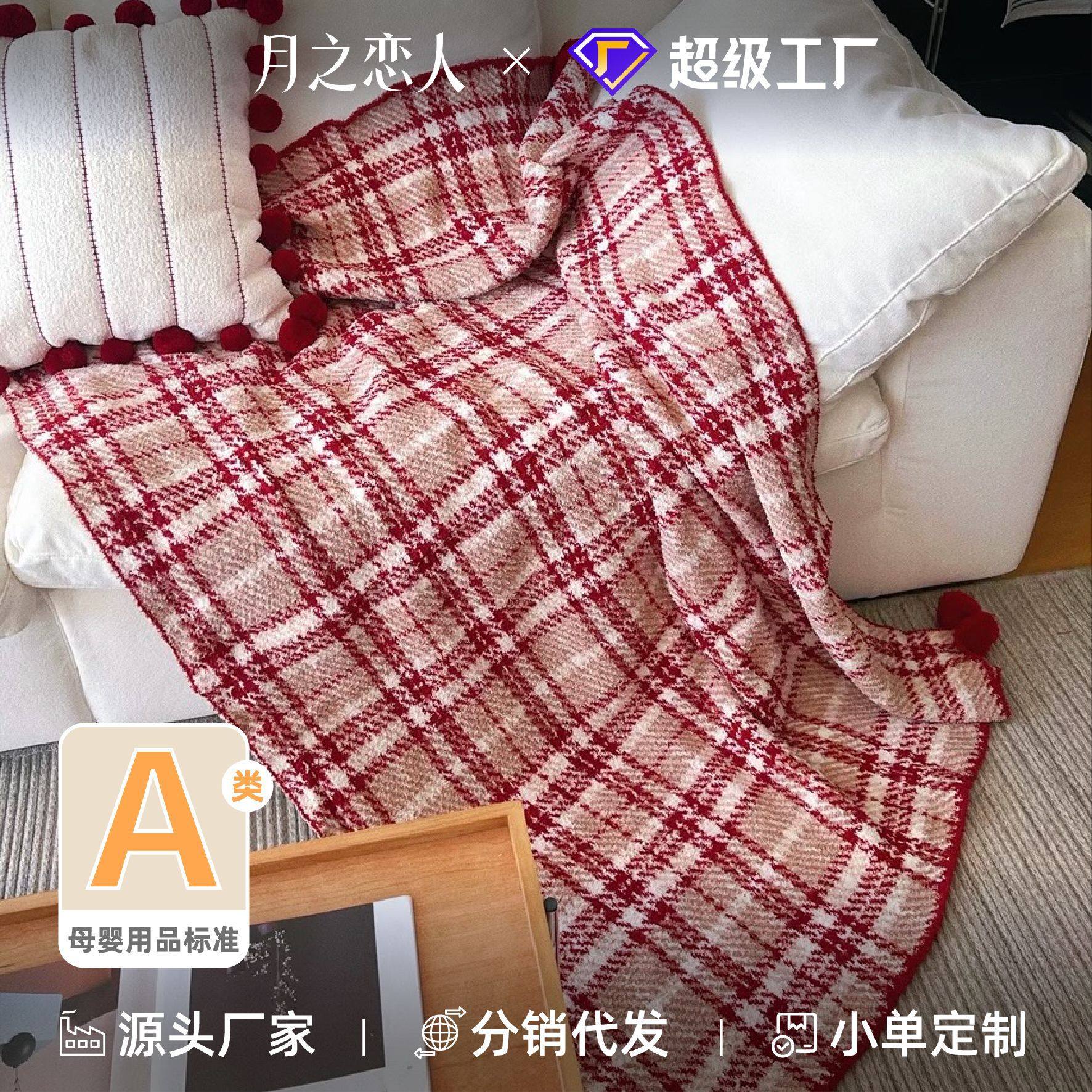Class a Maternal and Infant New Year Red Checkered Half-Fluffy Blanket Atmosphere Ball Blanket Red Autumn and Winter Christmas Thickened Sofa Blanket