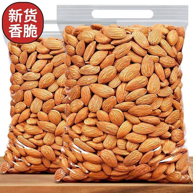 New Original Flavor Almonds Independent Small Packaging American Almonds Roasted Nuts Snacks Dried Fruit Specialty