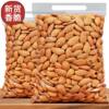 New Original Flavor Almonds Independent Small Packaging American Almonds Roasted Nuts Snacks Dried Fruit Specialty
