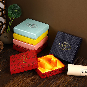 Source Manufacturers Wholesale Yellow Cloth Jewelry Bracelet Box Simple Jewelry Box Necklace Box Jewelry Box