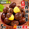 Authentic Wild Hebei Qianxi Oil Chestnuts 5/ 15.5kg Fresh Chestnuts Ready-To-Eat Raw Chestnuts Wholesale Price Non-Cone Chestnuts