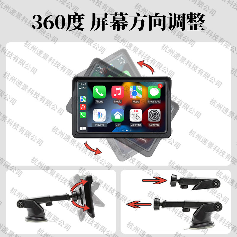 Cross-Border Hot Selling 7inch Portable Car Carplay Display Bluetooth 5.0 Wireless Connection
