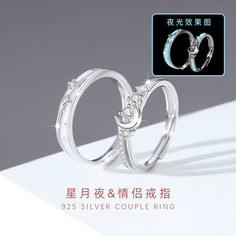 meteor shower luminous couple ring men and women niche desig...
