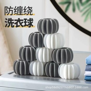 Large Wash Ball Anti-winding Laundry Ball Clothes Washing Machine Cleaning Ball Anti-knotting Magic Ball Decontamination