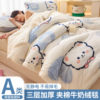 Three-Layer Thickeneded Milk Fleece Blanket Winter Thickeneded 2025 New Cartoon Sofa Blanket Office Nap Blanket