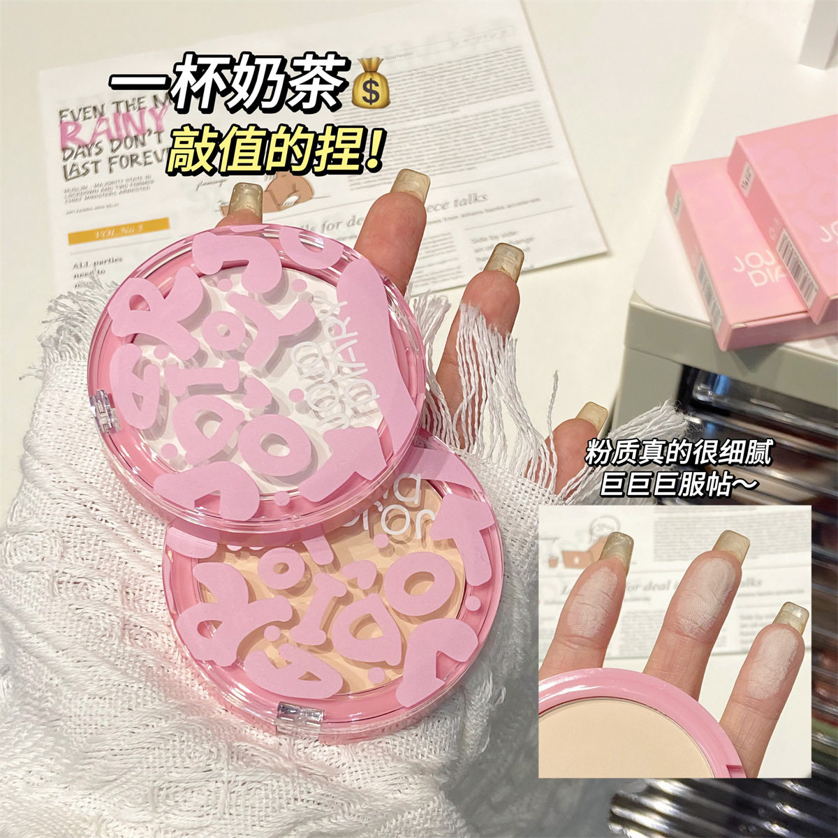 Jiujiu Diary Leopard Print Cloud Powder Oil Controlling Makeup Long-Lasting Waterproof and Sweatproof Base Makeup Concealer Dry Skin Honey Powder