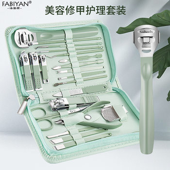 Cross border nail clippers suit wholesale stainless steel beauty set zipper bag nail clippers nail clippers nail tools