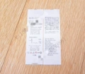 2 washable labels