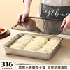 Fresh-Keeping Box with Lid, Can Be Frozen and Heated, Dumpling Box, Wonton Storage Box, Stainless Steel Dumpling Tray, Sealed