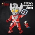 690029 Taro Ultraman Big Figure