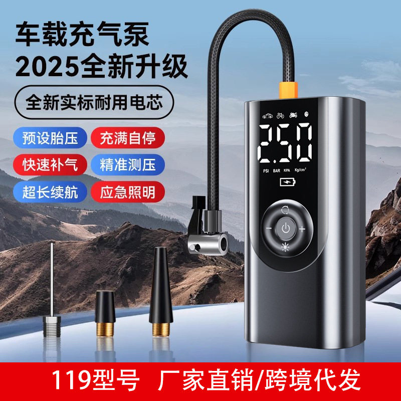 Car Air Pump Portable Tire Air Pump Car Wireless Electric Air Pump Car Air Pump Car Air Pump Car Air Pump