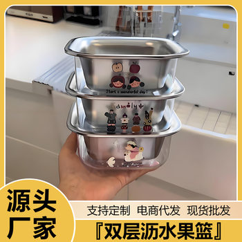 New Multifunctional Kitchen Household Vegetable Washing Basket Transparent Fruit Basket Drain Basket Large Capacity Double-Layer Fruit and Vegetable Basin