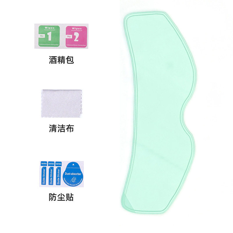 Electric Motorcycle Helmet HD Anti-fog Lens Sticker Riding Helmet Rainproof Film Waterproof Sticker Universal