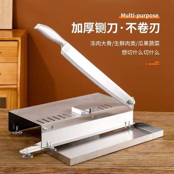 Meat slicer household mutton roll meat slicer multifunctional rice cake knife manual slicer commercial frozen meat slicing artifact