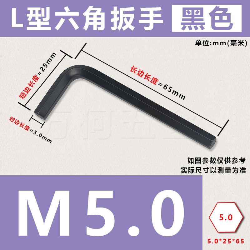 批发字内六角扳手六角十字螺丝批简易两用扳手手动五金工具