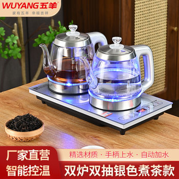 Authentic Wuyang Intelligent Fully Automatic Electric Kettle Tea Kettle Multifunctional Automatic Power Off Household Glass Kettle