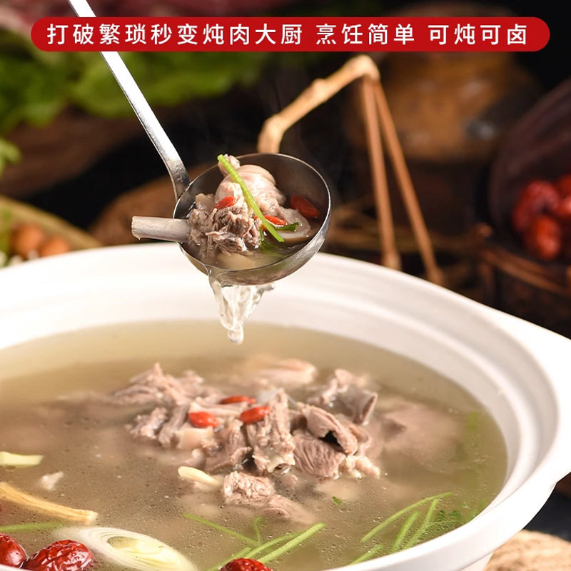 Stewed Beef and Mutton Seasoning Bag for Home Use, Clear Stew Beef and Mutton Seasoning Bag, Braised Pork Trotter Sauce, Beef Bagged Compound Seasoning