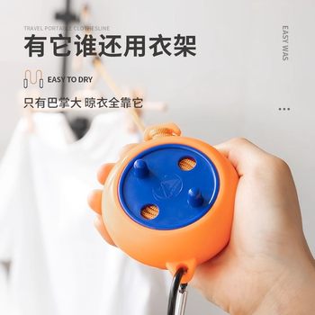 Travel Clothesline Hotel Guesthouse Essential Hanging Drying Clothes Rope Portable Gadget Outdoor Business Trip Indoor