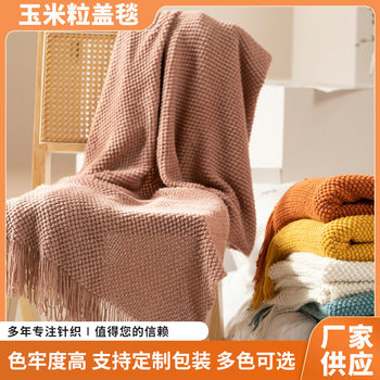 Nordic Style Retro Knitted Blanket B&B Bedside Decorative Blanket Bed Light Luxury Nap Blanket Shawl Cover Blanket Sofa Blanket