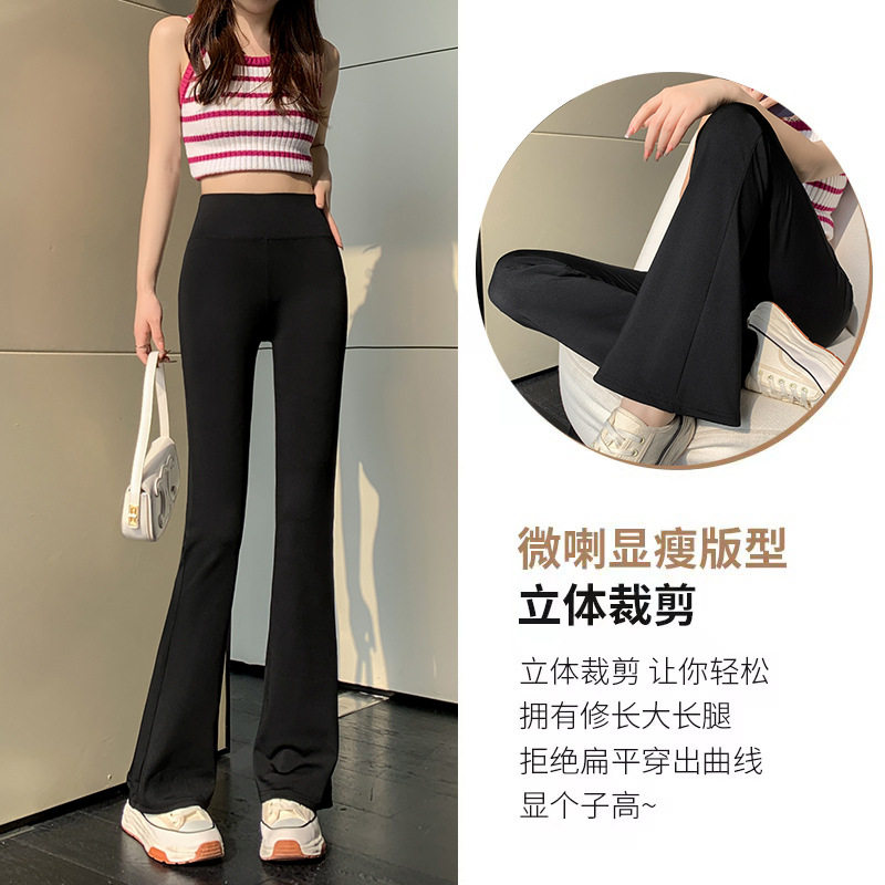 鲨鱼裤喇叭裤女外穿打底裤高腰显瘦修身提臀收腹春秋款瑜伽马蹄裤