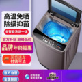 seller product image