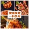 Barbecue Seasoning, Cumin Powder, Air Fryer Seasoning, Dipping Sauce, Yunnan Chili Sauce, Spicy Barbecue Seasoning