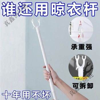 Clothes Drying Rod for Home Use, Extendable and Portable Clothes Hanger Rod