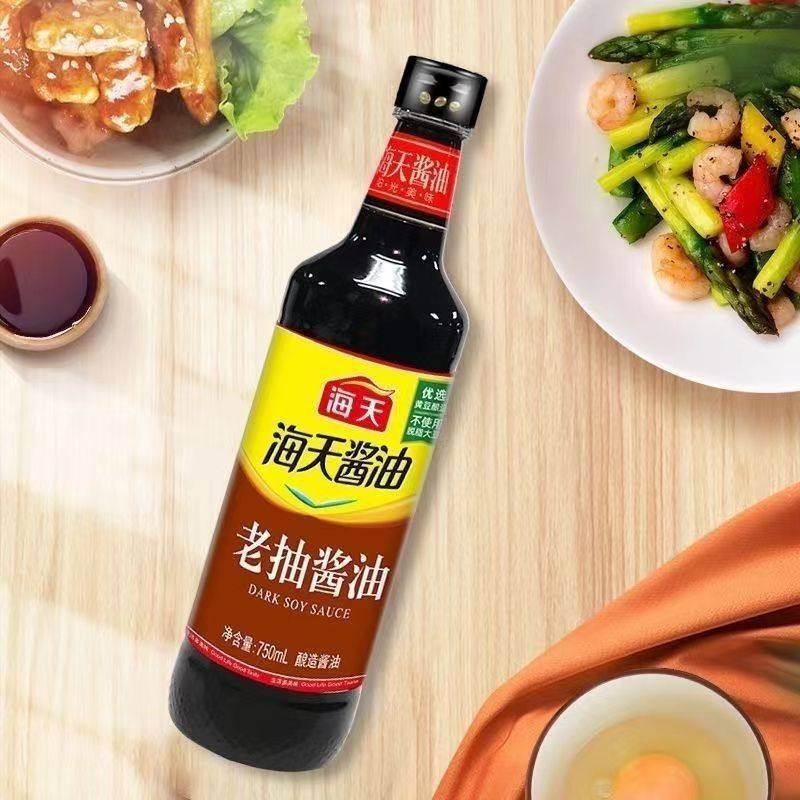 Haitian Gift Delicious F Seasoning Gift Box Light Soy Sauce Oyster Sauce Holiday Business Employee Welfare Seasoning Gift Box
