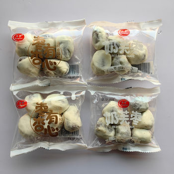 ​ Winter Early Harvest Milk-Flavored Dates, Dates with Apricot Filling, 2 Flavors Available, Apricot Dates, One Bag