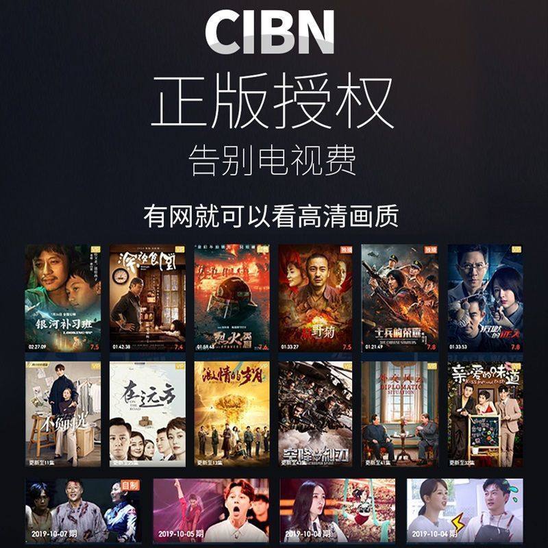 Permanently Free Network Set-Top Box Full Network Access Android System Tv Box 5g Dual-Band Bluetooth Wifi Player K7