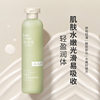 Hanboli squalane body lotion cloud fragrance Gentle Moisturizing refreshing non-greasy perfume flavor skin rejuvenation body lotion