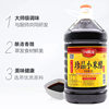 Factory Direct Supply and Distribution of 5L Millet Vinegar, Brewed Vinegar for Cold Dishes, Seasoning, Jiweijia Millet Vinegar, Healthy