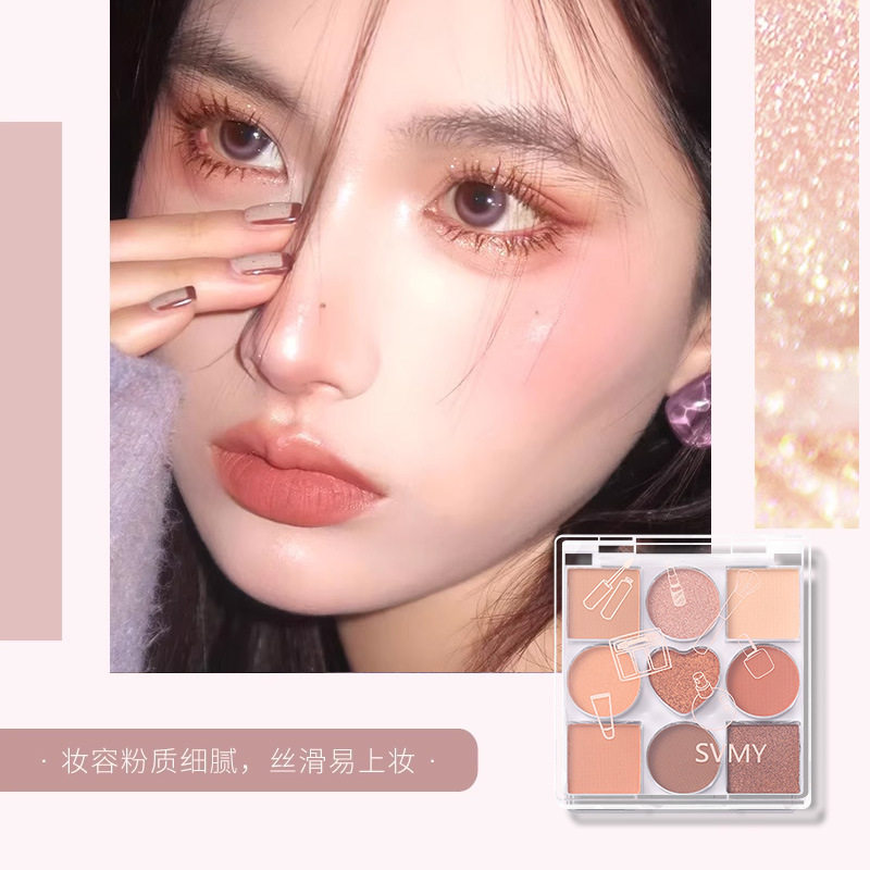 Lamela Afternoon Tea Nine Color Eyeshadow Earth Color Matte Pearl Glitter Powder Sequin Eyeshadow Palette 5180