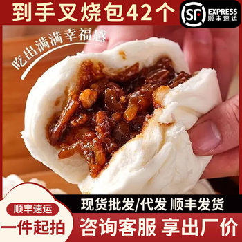 Cantonese-style honey and juice barbecued pork bun quick-frozen instant nutrition breakfast for children instant frozen semi-finished steamed buns steamed bread wholesale