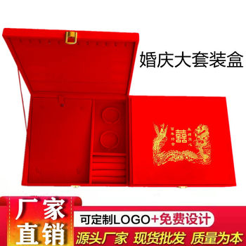 Factory in stock direct supply dragon and phoenix wedding jewelry large set Box Brocade jewelry box jewelry wedding jewelry box