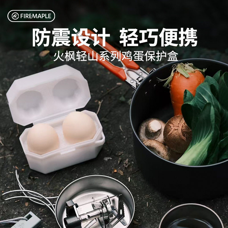 Huofeng Qingshan Outdoor Shock-Proof Egg Carton Storage Box Portable Camping Style Anti-Shattering Egg Tray Household Plastic Protection Box