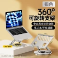 Gun gray tablet stand [rotatable] full metal ★ Full size universal
