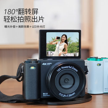 New Mirrorless Digital Camera 6400W Flip Screen Full Frame Flip Screen Optical Zoom Student Travel Portable