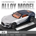 1:32 scale atlantic alloy car model - base version - blue-gray