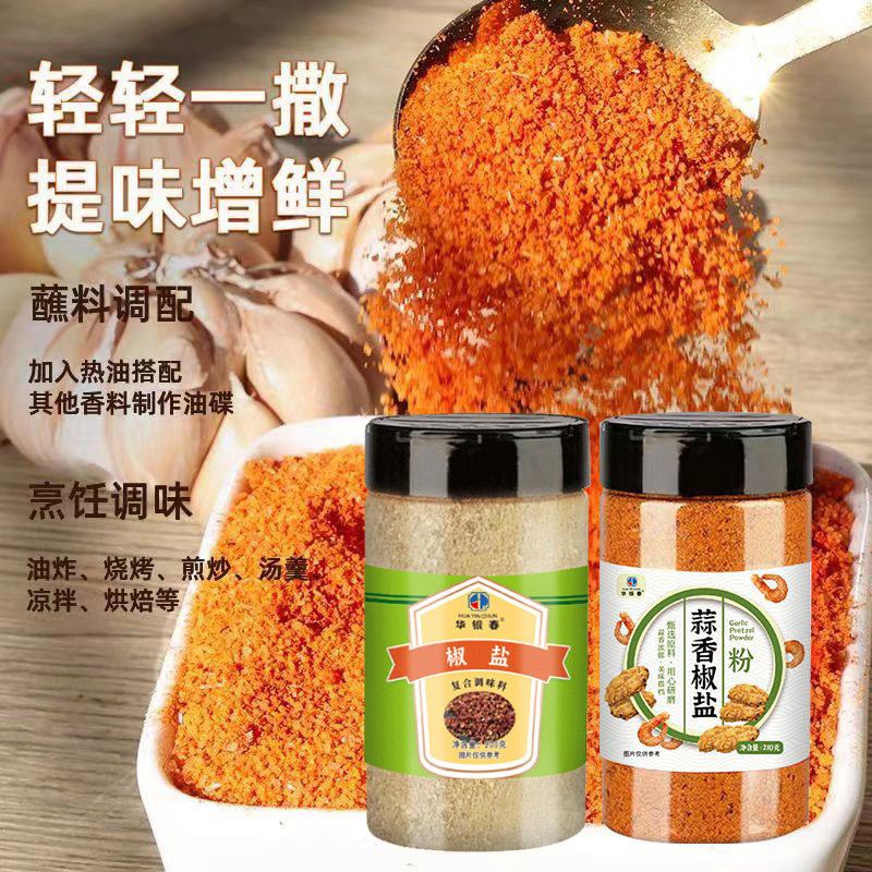 Garlic pepper salt powder seasoning package chili powder cumin barbecue fried teppanyaki fresh food for everyone