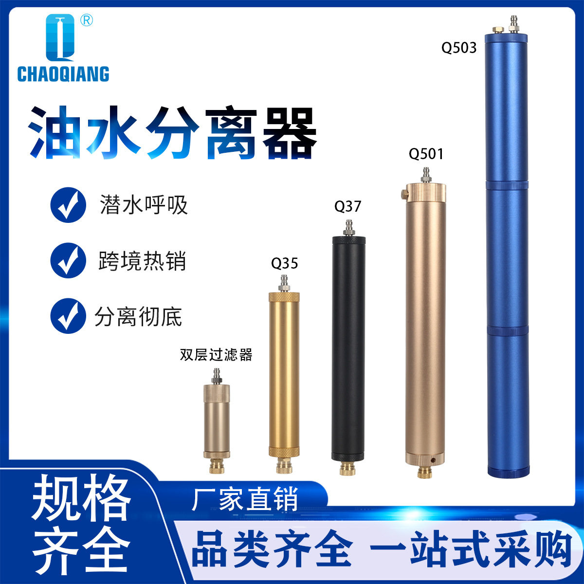 Oil-water separator 30mpa high pressure pump inflatable pump external oil-water separator special diving breathing