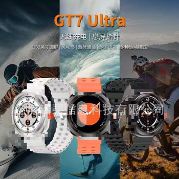 GT7 ULTRA Smart Watch Men's Multifunctional Long Endurance Women's Cross-border Explosions Heart Rate Blood Pressure Exercise Huaqiang North
