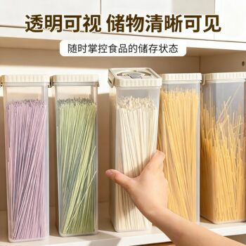 Kitchen Noodle Storage Box Food-Grade Refrigerator Fresh-Keeping Sealed Cereal Box Transparent Square Pasta Hanging Noodle Box