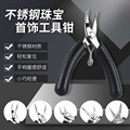 seller product image