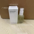 New version of soybean essence