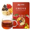 [Brown Sugar Ginger Date Tea]Brown Sugar Ginger Tea Longan Red Date Goji Berry Tea Real Ingredients Available for Wholesale and Customization
